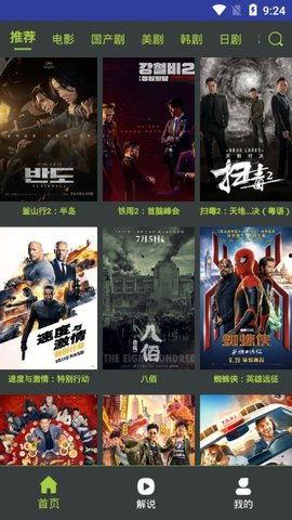 國產在線免費,免費暢享，解鎖全新娛樂體驗