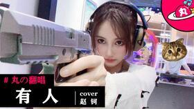 國產主播三級,揭秘我國網絡直播行業的崛起與挑戰