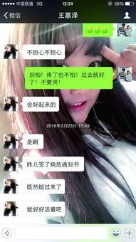 娛樂吃瓜醬借錢,揭秘借錢背后的娛樂圈風云