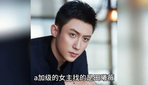 娛樂圈吃瓜爆料張杰,揭秘背后的真相與爭議