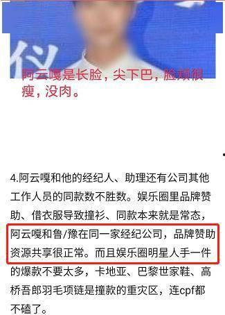 娛樂吃瓜保熟,吃瓜保熟，明星幕后故事大公開