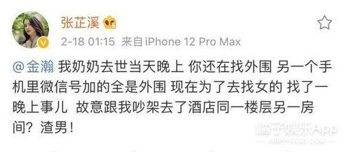 娛樂圈吃瓜吸引人的文案,明星幕后那些鮮為人知的瓜料大公開！