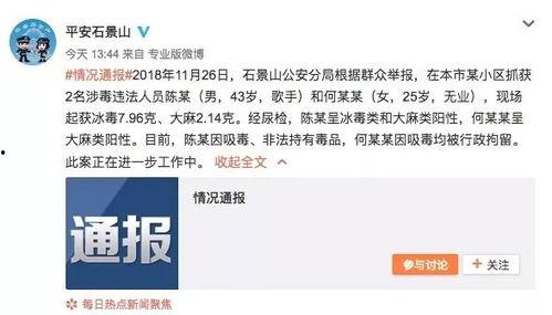 吃瓜娛樂圈花錢是真的嗎,真金白銀還是虛幻泡沫？