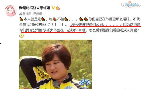 娛樂(lè)吃瓜博主看誰(shuí),看誰(shuí)成為下一個(gè)吃瓜焦點(diǎn)