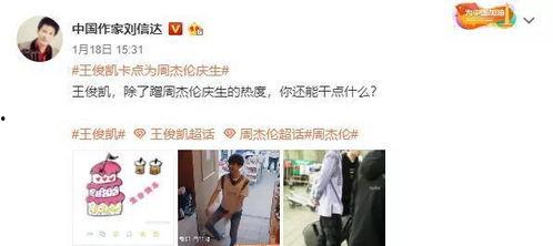 兩兄弟吃瓜娛樂圈,兩兄弟揭秘娛樂圈幕后風云